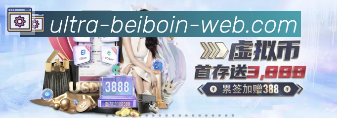 BBIN宝盈体育荣誉